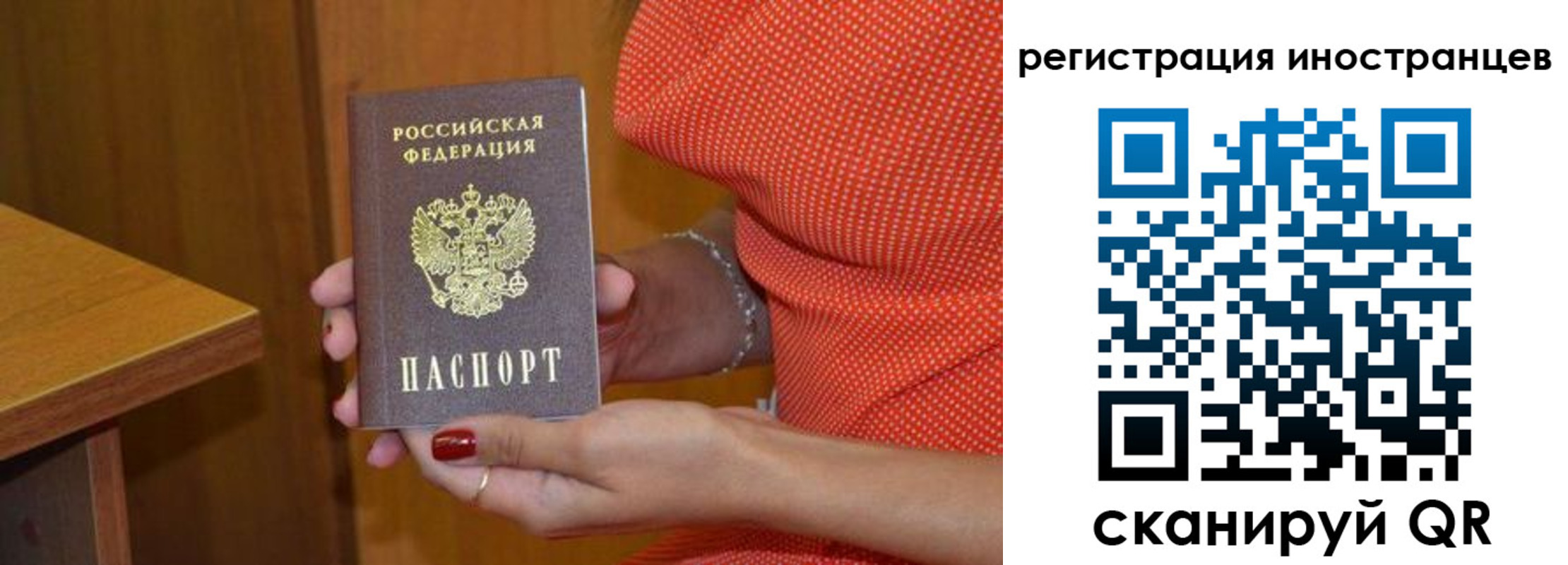 прописка регистрация в Вышнем Волочке