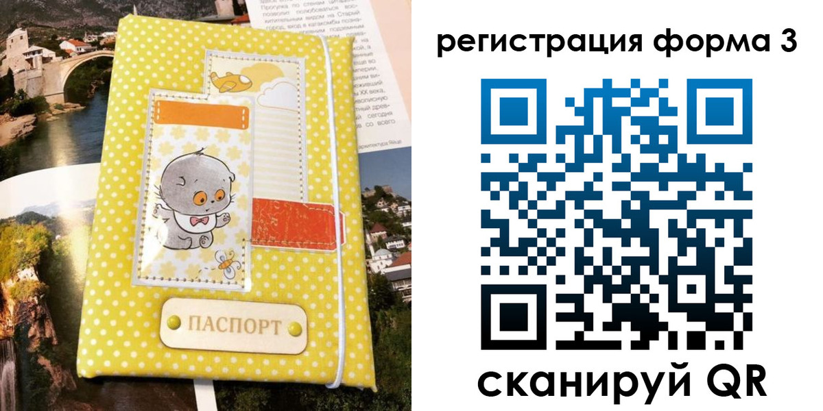 пропишу в квартире в Вышнем Волочке